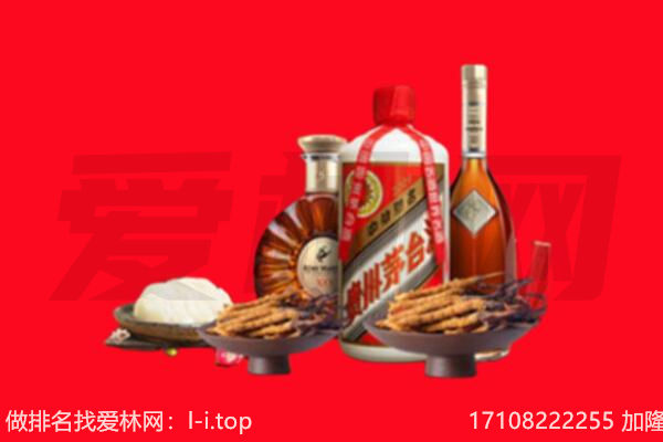 泸州叙永县礼品回收.jpg