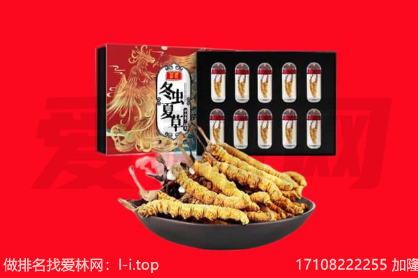 泸州叙永县回收礼品