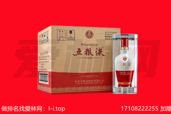 泸州叙永县回收名酒