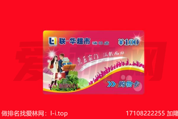 泸州叙永县回收购物卡