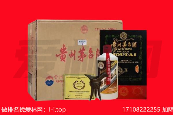 泸州叙永县回收陈年茅台酒