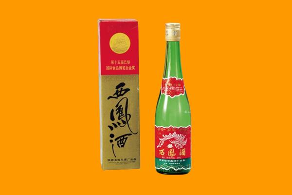 泸州叙永县回收西凤酒