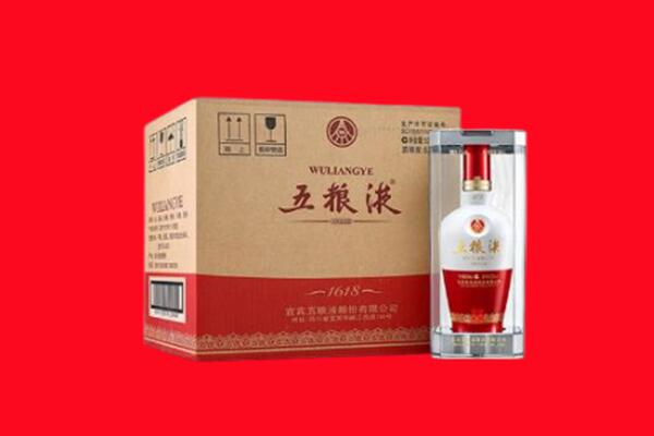 泸州叙永县回收五粮液