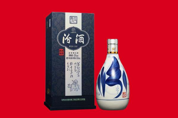 泸州叙永县回收汾酒