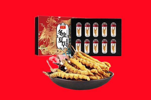 泸州叙永县回收虫草